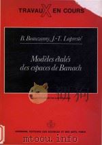 Modèles étalés des espaces de Banach   1984  PDF电子版封面  270565965X   