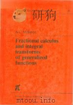 Fractional calculus and integral transforms of generalised functions   1979  PDF电子版封面  0273084151  A.C. McBride. 
