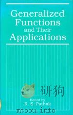 Generalized functions and their applications（1993 PDF版）