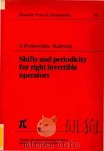 Shifts and periodicity for right invertible operators   1980  PDF电子版封面  027308478X   