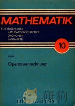 Operatorenrechnung（1978 PDF版）