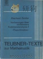 Vorlesungen uber nichtlineare Funktionalanlysis I Fixpunktsatze   1976  PDF电子版封面     