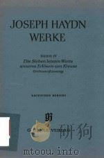 JOSEPH HAYDN WERKE REIHE Ⅳ DIE SIEBEN LETZTEN WORTE UNSERES ERLOSERS AM KREUZE ORCHESTERFASSUNG KRIT   1963  PDF电子版封面     