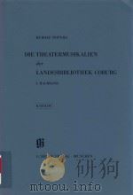 KATALOGE BAYERISCHER MUSIKSAMMLUNGEN DIE THEATERMUSIKALIEN DER LANDESBIBLIOTHEK COBURG KATALOG Ⅰ HAL（1995 PDF版）