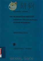 KATALOGE BAYERISCHER MUSIKSAMMLUNGEN BAND 17 MUSIKHANDSCHRIFTEN KATHOLISCHER PFARREIEN IN FRANKEN BI（1999 PDF版）