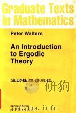 An introduction to ergodic theory with 8 illustrations   1983  PDF电子版封面  0387905995  Peter Walters 