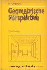 Geometrische Perspektive Zweite Auflage   1980  PDF电子版封面  0387098593  F.Rehbock 