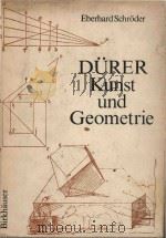 Durer Kunst und Geometrie   1980  PDF电子版封面  3764311827   