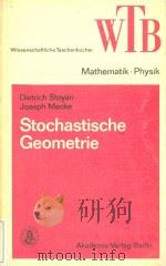 Stochastische Geometrie:eine Einfuhrung（1983 PDF版）