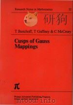 Cusps of Gauss mappings   1982  PDF电子版封面  0273085360   