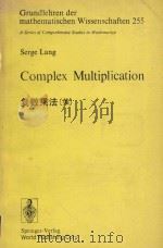 Complex multiplication（1983 PDF版）