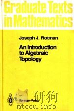 An introduction to algebraic topology   1988  PDF电子版封面  0387966781  Rotman Joseph J 1934 