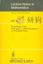 Proceedings of the third Japan-USSR Symposium on Probability Theory   1976  PDF电子版封面  0387079955  edited by G.Maruyama and J.v.P 