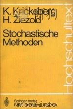 Stochastische Methoden   1977  PDF电子版封面  0387085416  Krickeberg;Klaus.;Ziezold;H.;( 