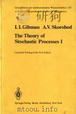 The theory of stochastic processes I（1979 PDF版）