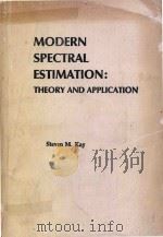 Modern spectral estimation:theory and application（1988 PDF版）