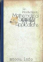 An introduction to mathematical statisticsand its applications（ PDF版）