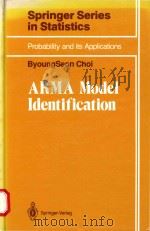 ARMA model identification（1992 PDF版）