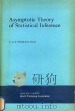 Asymptotic theory of statistical inference（1987 PDF版）
