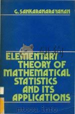 Elementary theory of mathematical statistics and its applications   1986  PDF电子版封面  8120400623   