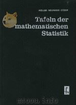 Tafeln der mathematischen Statistik 3.Auflage   1979  PDF电子版封面     