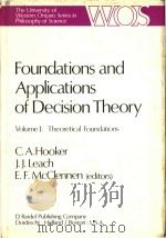 Founations and Applications of Decision Theory Volume I Theoretical Foundations   1978  PDF电子版封面  9027708428  C.A.Hooker; J.J.Leach; E.F.McC 
