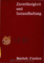 Mathematische Methoden（1983 PDF版）