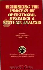 Rethinking the process of operational research and systems analysis（1984 PDF版）