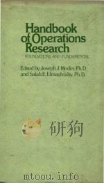 Handbook of operations research founations and fundamentals   1978  PDF电子版封面  0442245955   