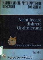 Nichtlineare diskrete Optimierung（1981 PDF版）