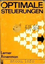 Optimale Steuerungen   1973  PDF电子版封面    A.Ja.Lerner; E.A.Rosenman 