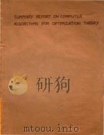 Summary Report on Computer Algorithms for Optimaization Theory（1976 PDF版）