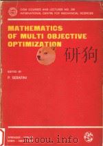 Mathematics of Multi Objective Optimization   1985  PDF电子版封面  32118160X  P.Serafini 