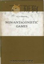 Non-antagonistic games（1986 PDF版）