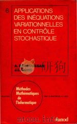 Applications des inequations variationnelles en controle stochastique   1957  PDF电子版封面    A.Bensoussan; J.-L.Lions 