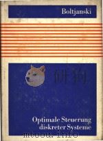 Optimale Steuerung diskreter Systeme   1976  PDF电子版封面     