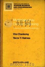Multiobjective decision making : theory and methodology   1983  PDF电子版封面  0444007105  Vira Chankong and Yacov Y. Hai 
