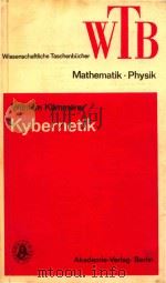 Kybernetik Eine Einführung auf naturwissenschaftlicher Grundlage   1977  PDF电子版封面     
