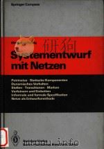 Systementwurf mit netzen   1985  PDF电子版封面    Reisig;Wolfgang. 