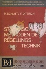 Statistische Methoden der Regelungstechnik（1972 PDF版）