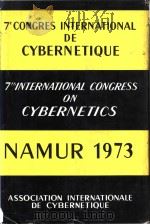 7e Congres International de Cybernetique Namur 10-15 Septembre 1973 7th International Congress on Cy（1974 PDF版）