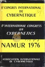 8e Congres International de Cybernetique Namur 6-11 Septembre 1976 8th International Congress on Cyb（1977 PDF版）
