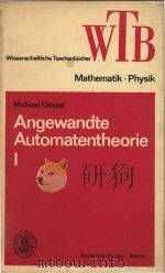 Angewandte Automatentheorie l Grundbegriffe   1975  PDF电子版封面     