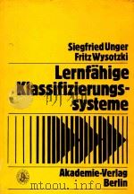 Lernfahige Klassifizierungssysteme（1981 PDF版）