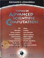 Topics in advanced scientific computation（1996 PDF版）