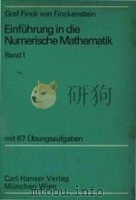 Einfurung in die numerische Mathematik（1977 PDF版）