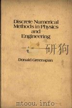 Discrete numerical methods in physics and engineering   1974  PDF电子版封面    Donald Greenspan. 