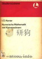Numerische Mathematik mit Kleinstrechnern   1985  PDF电子版封面     