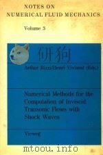 Numerical methods for the computation of inviscid transonic flows with shock waves:a GAMM workshop（1981 PDF版）