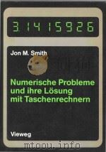 Numerische probleme und ihre Losung mit Taschenrechnern（1981 PDF版）